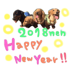 [LINEスタンプ] Happynewyear2018