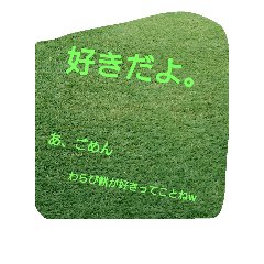 [LINEスタンプ] これ使うときある？