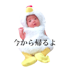 [LINEスタンプ] 美緒さんスタンプ