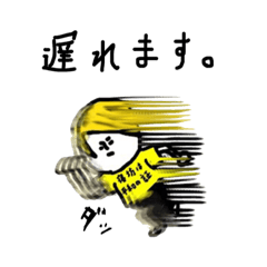 [LINEスタンプ] バンドマン2 png