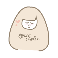 [LINEスタンプ] ゆるいおんなのこ