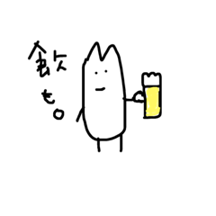 [LINEスタンプ] こめつぶやで2