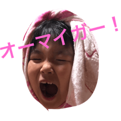 [LINEスタンプ] 愛心晴2