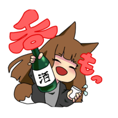 [LINEスタンプ] 日々を生きる女子大生。