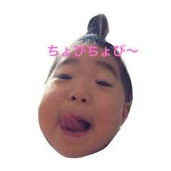[LINEスタンプ] nakayoshikoyoshi2017