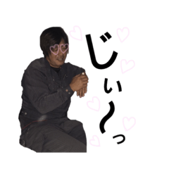 [LINEスタンプ] しげまさwith子分達
