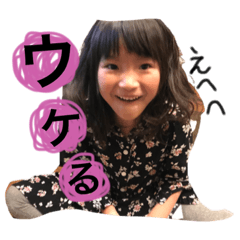 [LINEスタンプ] こな ゆうと さな
