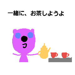 [LINEスタンプ] bear original