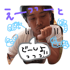 [LINEスタンプ] 可愛すぎる旦那様