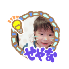 [LINEスタンプ] Hyumay