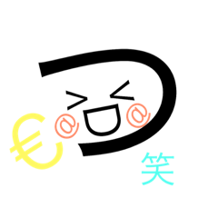 [LINEスタンプ] 津ぅのスタンプ