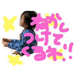 [LINEスタンプ] 環仁スタンプ10