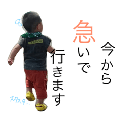 [LINEスタンプ] 可愛いかずとくん