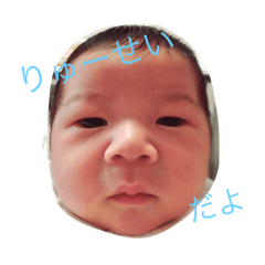 [LINEスタンプ] りゅうせいスタンプ