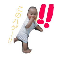 [LINEスタンプ] とあるなスタンプ2