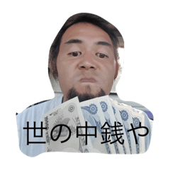 [LINEスタンプ] 有馬の日常