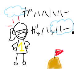[LINEスタンプ] ふふふ、ふふーん