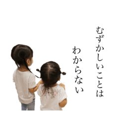 [LINEスタンプ] KISARA family2