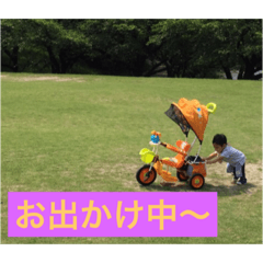 [LINEスタンプ] はると's2 