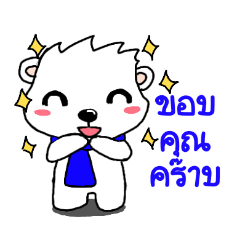 [LINEスタンプ] Lamoon and Working day.