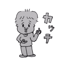 [LINEスタンプ] 忍者まちゃ丸