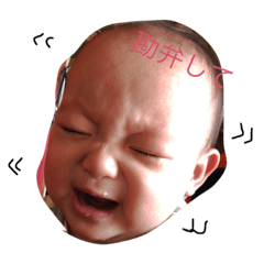 [LINEスタンプ] 益田家族