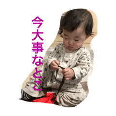 [LINEスタンプ] べびの日々