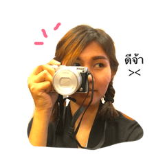 [LINEスタンプ] I'm  Tungjar