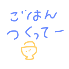 [LINEスタンプ] キモチ