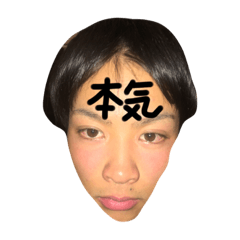 [LINEスタンプ] 今こそ君の手に矢吹を。