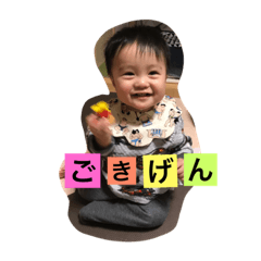 [LINEスタンプ] いちのすけスタンプ2。