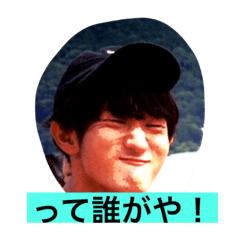 [LINEスタンプ] もりお〜俺はガリガリではない〜
