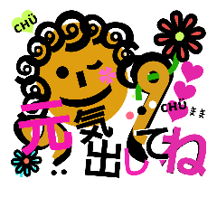 [LINEスタンプ] ☆greeting stamps vol.2☆