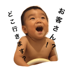 [LINEスタンプ] ハッピー よりちか