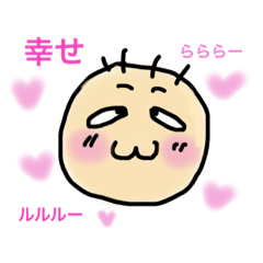 [LINEスタンプ] 丸顔のあなた達2