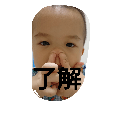 [LINEスタンプ] 楽しい子