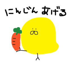 [LINEスタンプ] 犬ひよこ 2