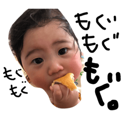 [LINEスタンプ] 可愛い我が子'ナギサ'