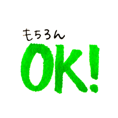 [LINEスタンプ] 日常的に使えるスタンプ（筆ペンタイプ）