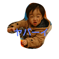 [LINEスタンプ] いろうる