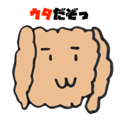 [LINEスタンプ] 癒し犬ウタ