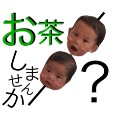 [LINEスタンプ] かーくんあっくん