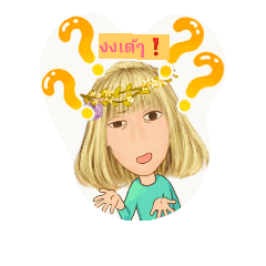 [LINEスタンプ] nikung