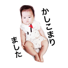 [LINEスタンプ] ウチのはる2