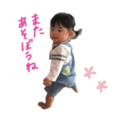 [LINEスタンプ] めいちゃんぱーと2
