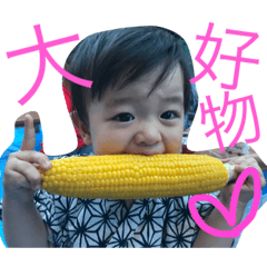 [LINEスタンプ] TYS_LOVE ②
