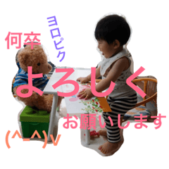 [LINEスタンプ] 「おうちゃん」