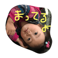 [LINEスタンプ] か ん な
