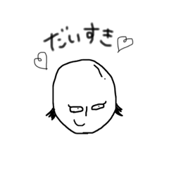 [LINEスタンプ] おでこまるの毎日