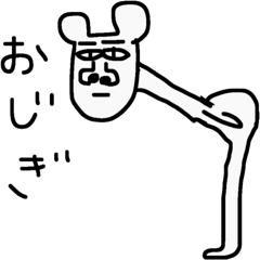 [LINEスタンプ] たにちゃすたんぷ Stylish Edition